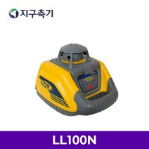 SPECTRA 회전형레이저레벨 LL100N / 스펙트라 LL-100N