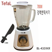 테팔 스텐 믹서기 BL-4351KR 700W 유리 BL-1K6EKR 용기 분쇄, BL-4351KR(유리용기)