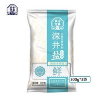 주해 무첨가 소금요오드화 식용소금 가정용 심음암염 300g*9봉 고결방지제, 1_[요오드 없음] 깊은샘소금 300