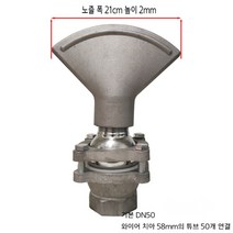 살수차 스프링클러 1.5인치 2인치 도로 청소차 헤드 노즐 팬 물 분사, 알루미늄합금유니버셜덕빌노즐폭21cm
