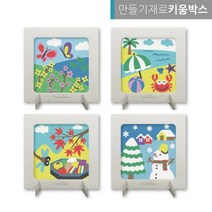 모래 놀이 아트 데코샌드 액자 만들기 사계절, 가을