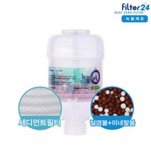 미용실 자바라 녹물제로 미네랄 녹물제거필터 고급형, 없음, 단품없음