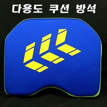 어원낚시 다용도 쿠션 방석 아이스박스 태클박스, 블랙/레드