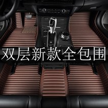 자동차용품 베이징 현대 영동 발판 풀커버 전문 전용 원차 19 엘리트 형 러그 411000482, 신 형 업그레이드 홑겹 타입 커피 색