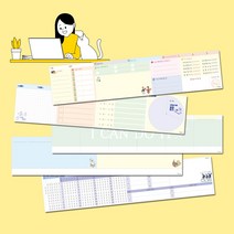 스터디 노트 모눈종이 수학 오답 영단어 무선 예쁜 온라인수업 공부 독서 배움 공책 오엠알 떡메모지 주관식 답안지 공부 생활 계획표 스터디 플래너, 마음교감