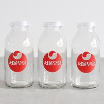 서울우유 레트로 유리병 (330ml) 3Pset - 레트로3P 밀크3P (우유병 요거트병 밀크티병 홈카페유리병)