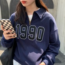 유미의세포들 시즌2 11회 김고은 옷 스타일 1990 맨투맨 티셔츠