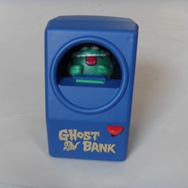 고스트뱅크(광학저금통)