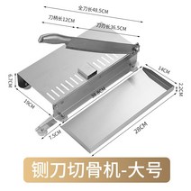 고기 슬라이서 작두 가정용 냉동 고기 칼 절단 뼈 다기능 스테인레스 커터 약재 닭 오리 물고기, 매우 두꺼운 냉동 고기 칼 큰 크기