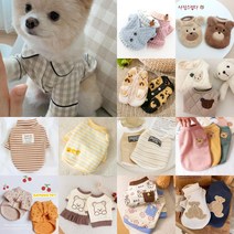 [초특가마감세일]반려동물 강아지옷 가을 겨울 티셔츠 맨투맨 스웨터 패딩조끼 실내복 외출복 24종 특가할인, 01_곰 와플 민소매 티/핑크