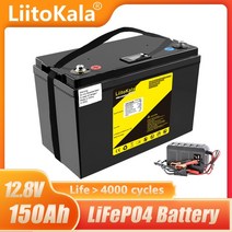 배터리 팩 리튬 철 인산염 딥 사이클 배터리 보트 모터 인버터 미국 면세, 12.8v150ah-14.6v20a