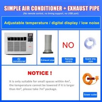 수냉식 이동형 에어컨 냉풍기 냉방기 실외기없는 에어콘 원룸 HHR10 110V Protab, Simple Type 220v+CN