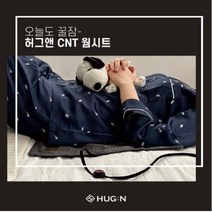 허그앤 CNT 웜시트 온열매트 USB 전기방석 전기매트 차박 캠핑용 낚시용 원적외선 매트 CNT발열 KTC안전 전자파 인증 안전한매트 휴대간편 보조배터리사용 4단계온도조절 세탁가능 초슬림, 블랙, 가로 66cm세로45cm두께2mm
