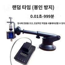 클리커 자판 키보드 매크로 게임 반복 누르기 자동, 0.01초-9999분 랜덤 (캐리어)