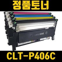 삼성정품토너 CLT-P406C 4색세트 삼성프린트토너, 상세페이지 참조, 상세페이지 참조