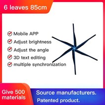 홀로그램 프로젝터 디스플레이 광고 3D프로젝션 로터리 이미징 팬 스크린 led 입체, CHINA_85cm
