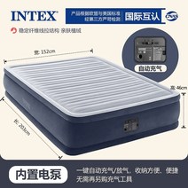 1인 간이 접이식 침대 공간활용 소파 썬 베드 이동식 벽침대 좁은방 손님용 캠핑 폴딩 intex 공기 풍선 매트리스 싱글 더블 가정용 증가 두꺼운 매트리스 야외 휴대용, 그레이화이트 - 폭 152 x 길이 203 x 높