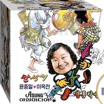품바 정통각설이 배뱅이타령 정품 USB 노래칩 음반