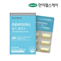 [한미헬스케어] 프로바이오틱스 골드 플러스 500mg x 30캡슐 (1개월2개월3개월), 프로바이오틱스 골드 플러스 2개월