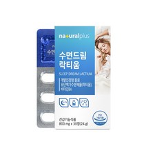 내츄럴플러스 수면 드림 락티움 30정 2박스+수면안대 1개+쇼핑백 / 수면질개선