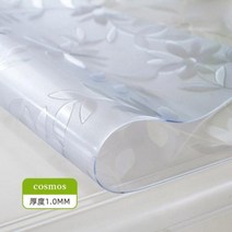 부드러운 유리 식탁보 투명 PVC 테이블 천 방수 내유 주방 식탁 커버 부드러운 실리콘 책상 매트 카펫, Cosmos+40 x 60cm