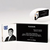 상패뜰 인물화 상패276 감사패 공로패 퇴직감사패 부모님감사패 교회패 전역패 장기근속패 임직패 송공패 재직기념패 환갑 칠순 팔순 정년퇴직패 사진포토패 교장교감패