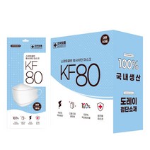 [kf80대형] 숨쉬기 편한 마스크 KF80 대형 50매입 개별포장 스마트클린, 2박스