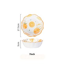 북유럽 스타일 디너 접시와 요리 오렌지 홈 세라믹 식기 국수 그릇 베이킹 트 만두 접시, [13] 7Inch Lace Bowl