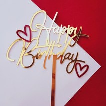 케이크만들기 데코 키트 세트 acrylic double layer happy art font red small love heart cake topper 생일 파티 디저트 장식, 2블랙