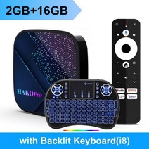 휴비나인 tv수신기 HAKO Pro 스마트 TV 박스 안드로이드 11 Amlogic S905Y4 4GB 64GB 2G 16GB TVBOX 구글 인증 지원 넷플릭스 AV1 돌비 듀얼, AU Plug+2GB 16GB Backlit i8