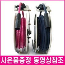 비엔에프 에어릴 소형에어릴 자동에어릴 RA-820N