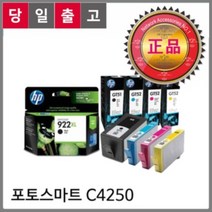 엑스전산 HP 정품INK 검정 CB336WA No74XL 포토스마트 C4250, 1
