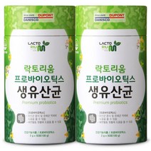 락토리움 프로바이오틱스 생유산균 50포X2통 듀폰다니스코 원료