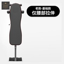 전신 가정용 목기 당기기 허리, (구형-기본)허리만 늘어짐