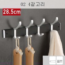 DALIN 옷걸이벽 벽걸이식 벽걸이벽 입주자 집문앞 입주자옷걸이고리 옷걸이는 한줄로 고정하지 않아도 된다. QH01 A8, 1개, 02 4갈고리
