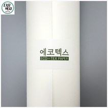 에코텍스 1롤 110cm폭 / 120cm폭 유해물질차단 셀프도배 바른도배 친환경초배지 다음벽지, 에코텍스 110cm폭