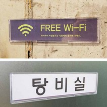 POP 아크릴 사무실 이름표 종이 꽂이 부착용 꽂이판