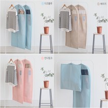 유니크 옷커버2p 세트ㅡ아우터 코트 롱패딩 hanger cover 먼지 해충 방지 보호 옷정리 부직포 옷보관 3컬러 통기성우수원단 내부확인창 드레스룸 정리 보관 지퍼 길이조절, 베이지