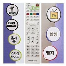 COMBO-3010KT셋톱전용 올레TV리모컨 리모콘, 본상품선택, 1개