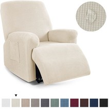 신축성 있어요 방수 리클라이너 소파 커버 소파 방진 커버, 베이지색