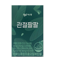 씨스팡 관절팔팔 6개월 720캡슐 ( 120 캡슐 x 6 박스 ) 단품 당일 배송, 씨스팡 관절팔팔 (6달 X 120캡슐X 6통 ), 6개