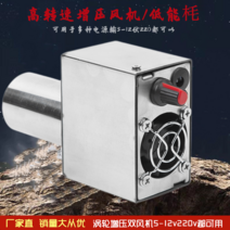 송풍기 무선송풍기 풍로 야외 다기능 터보 속도 조절 무연 목재 스토브 바베큐 화재 팬 USB DC 오일, [11] 더 큰 풍력을 위한 이중 송풍기가 장착된 진한