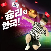 국내생산 월드컵 새부리형 마스크 / 태극기 마스크 / 숨쉬기 편한 낱개포장 붉은 악마 마스크/ 성인 /어린이 (태극기 타투 증정), 제품7:어린이 마스크 30매