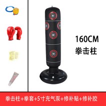 여성 복싱 샌드백 홈트 어린이 태권도 피트닉스 훈련용, 상세페이지 참조, J타입