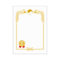 우진 PR3 금상 인쇄상장용지 20매 160g