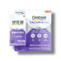 칼슘+비타민D 미니 265정 코스트코