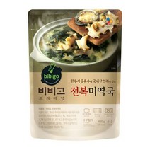 CJ/비비고 전복미역국 500g /국/탕, (비비고) 전복미역국 460g