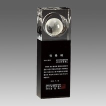크리스탈감사패 부모님감사패 회갑 칠순 퇴임 퇴직 공로패 LED LED조명기능 자개 원목, 1개, G2095 크리스탈 홈 상패