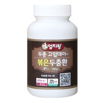 (주)미산약초농장 엄지왕 볶은두충 생식환 160g(한두달분), 160g, 1개