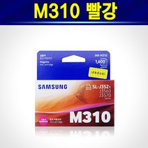 알(R)전산 삼성 정품 잉크 K310 C310 M310 Y310 사용기종 SL-J352X SL-J3560 SL-J3570 색상선택 후 구매, INK-M310정품빨강
